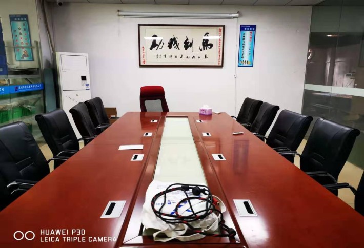 會議室